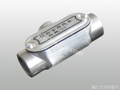 鋁合(hé)金三通穿線盒(he)