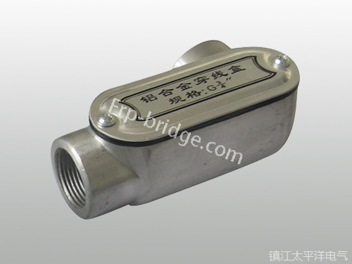 鋁合金右彎(wān)穿線盒